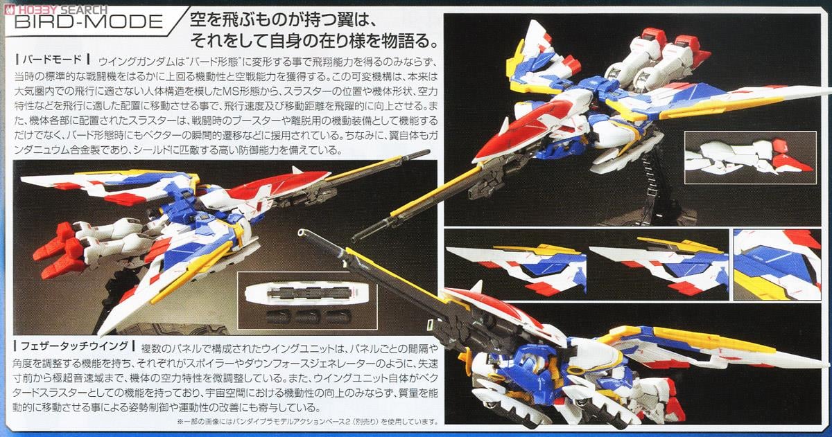 【再販】RG 1/144『XXXG-01W ウイングガンダム EW』新機動戦記ガンダムW Endless Waltz プラモデル-016