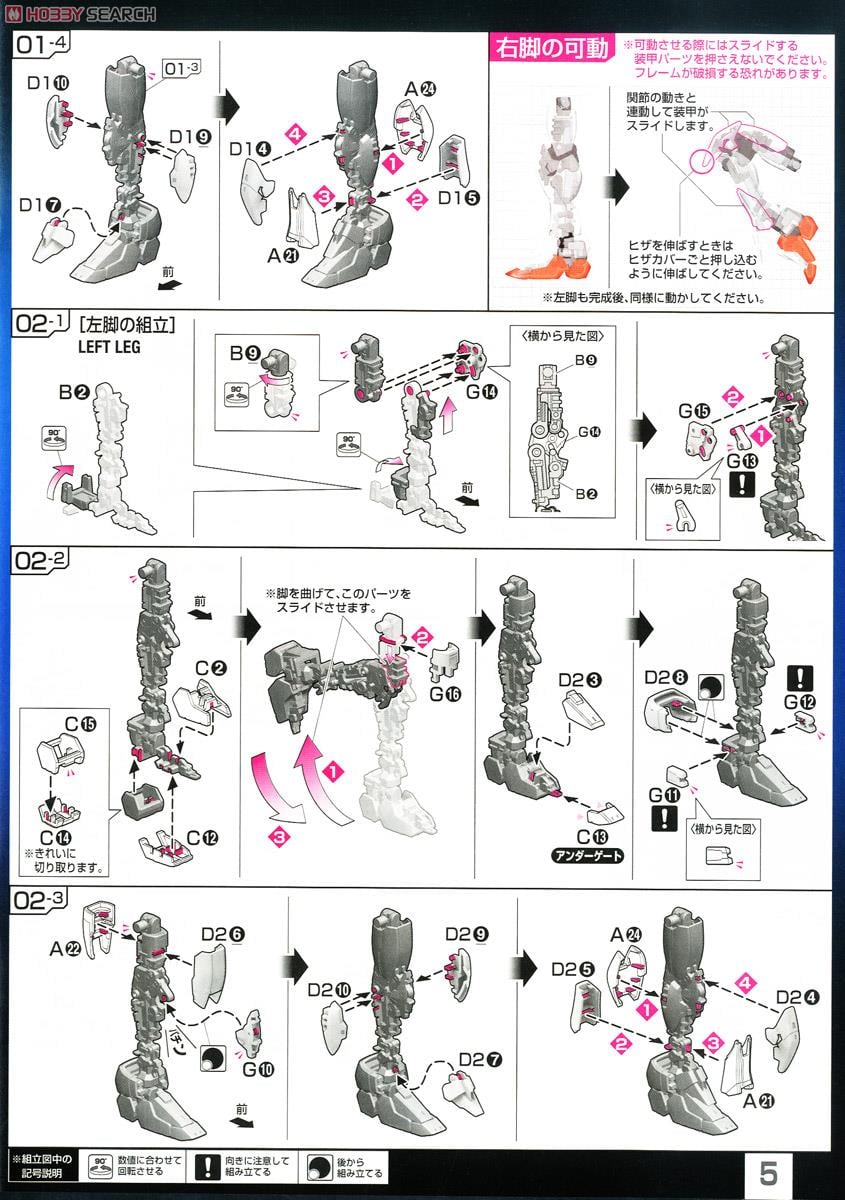 【再販】RG 1/144『XXXG-01W ウイングガンダム EW』新機動戦記ガンダムW Endless Waltz プラモデル-020