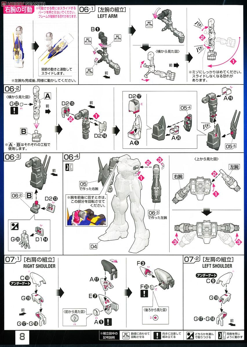 【再販】RG 1/144『XXXG-01W ウイングガンダム EW』新機動戦記ガンダムW Endless Waltz プラモデル-023