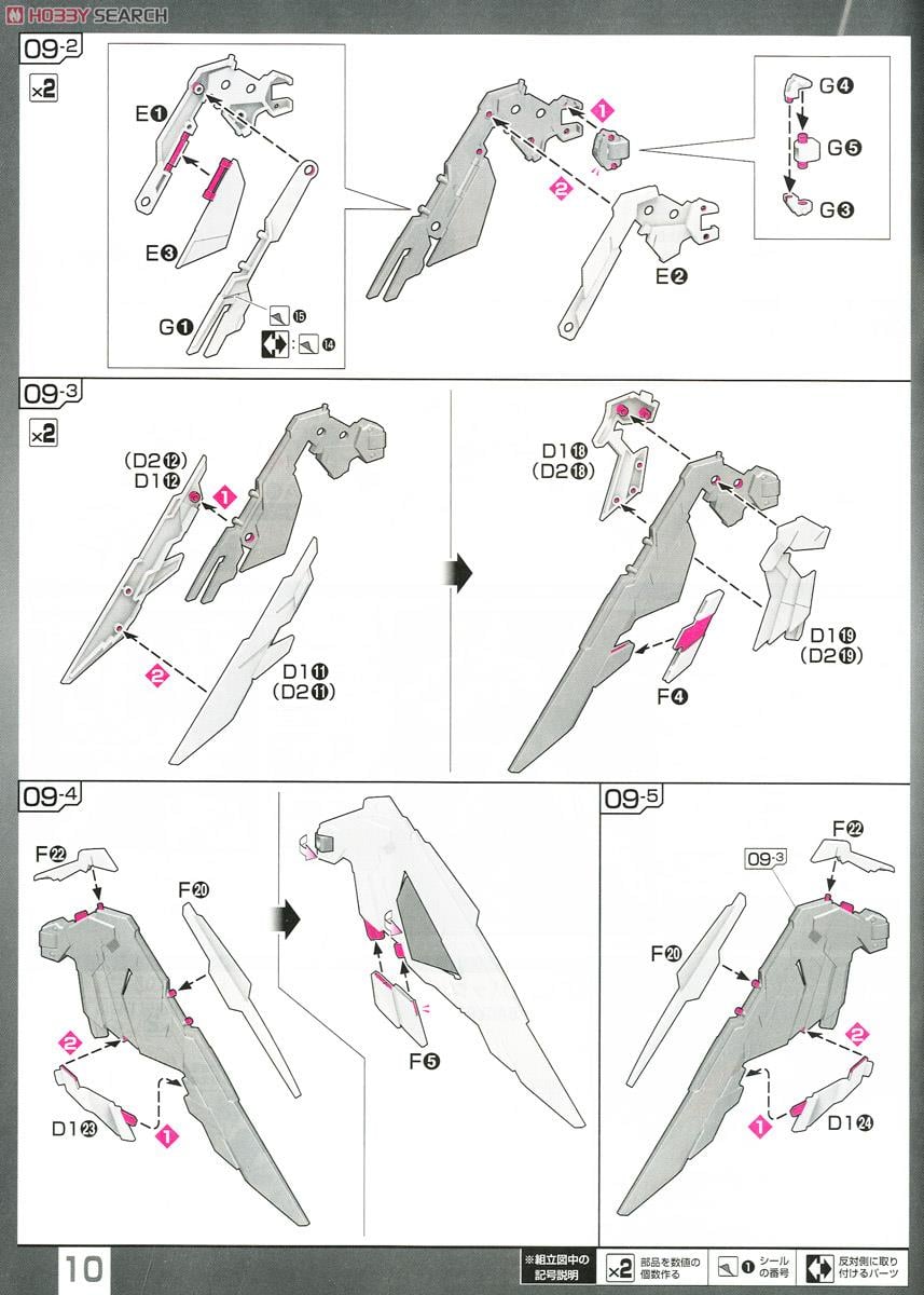 【再販】RG 1/144『XXXG-01W ウイングガンダム EW』新機動戦記ガンダムW Endless Waltz プラモデル-025