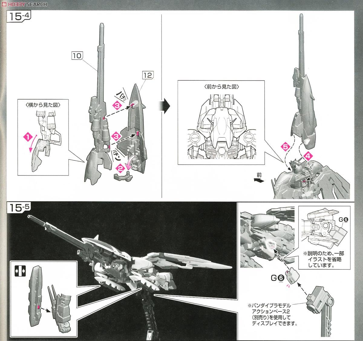 【再販】RG 1/144『XXXG-01W ウイングガンダム EW』新機動戦記ガンダムW Endless Waltz プラモデル-030