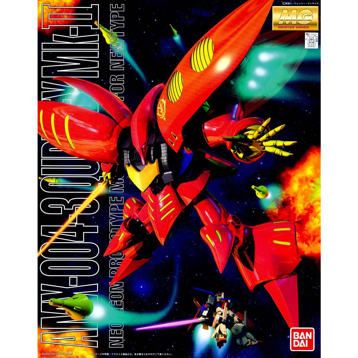 【再販】MG 1/100『キュベレイMk-II（プルツー専用機）』機動戦士ガンダムZZ プラモデル-001