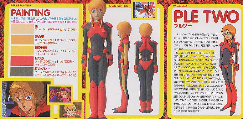 【再販】MG 1/100『キュベレイMk-II（プルツー専用機）』機動戦士ガンダムZZ プラモデル-015