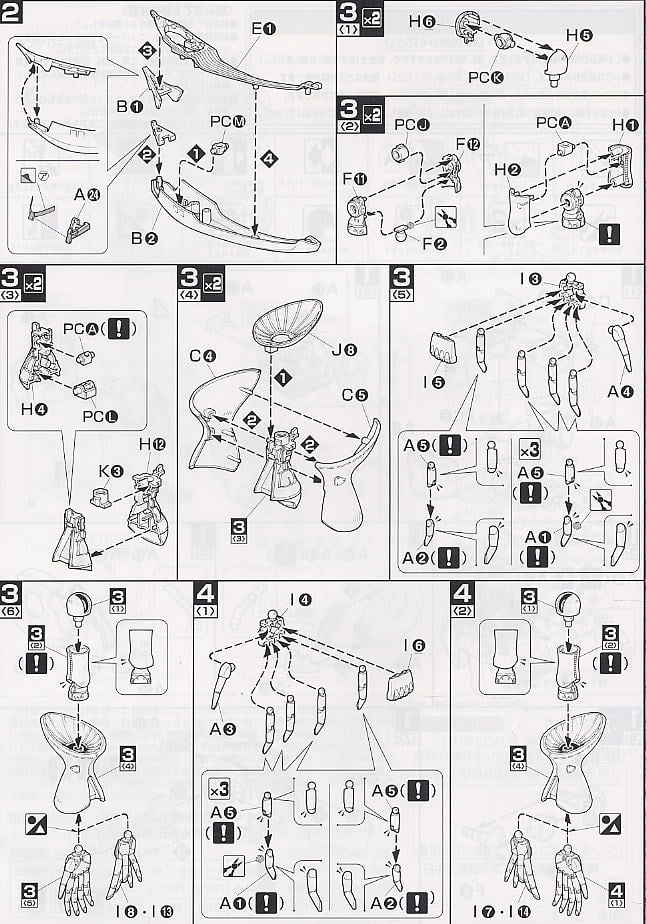 【再販】MG 1/100『キュベレイMk-II（プルツー専用機）』機動戦士ガンダムZZ プラモデル-018