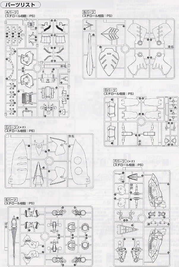【再販】MG 1/100『キュベレイMk-II（プルツー専用機）』機動戦士ガンダムZZ プラモデル-024