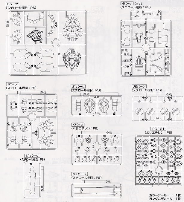 【再販】MG 1/100『キュベレイMk-II（プルツー専用機）』機動戦士ガンダムZZ プラモデル-025