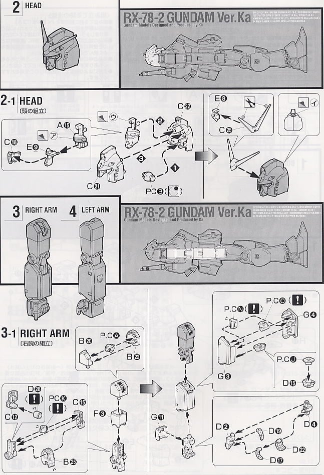 【再販】MG 1/100『RX-78-2 ガンダム Ver.Ka』機動戦士ガンダム プラモデル-011