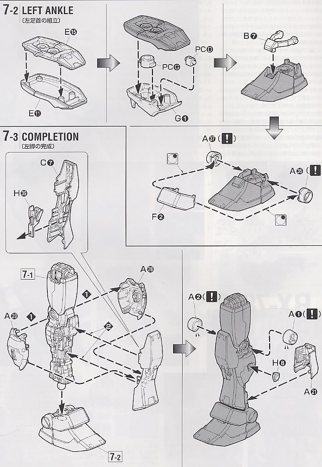【再販】MG 1/100『RX-78-2 ガンダム Ver.Ka』機動戦士ガンダム プラモデル-015