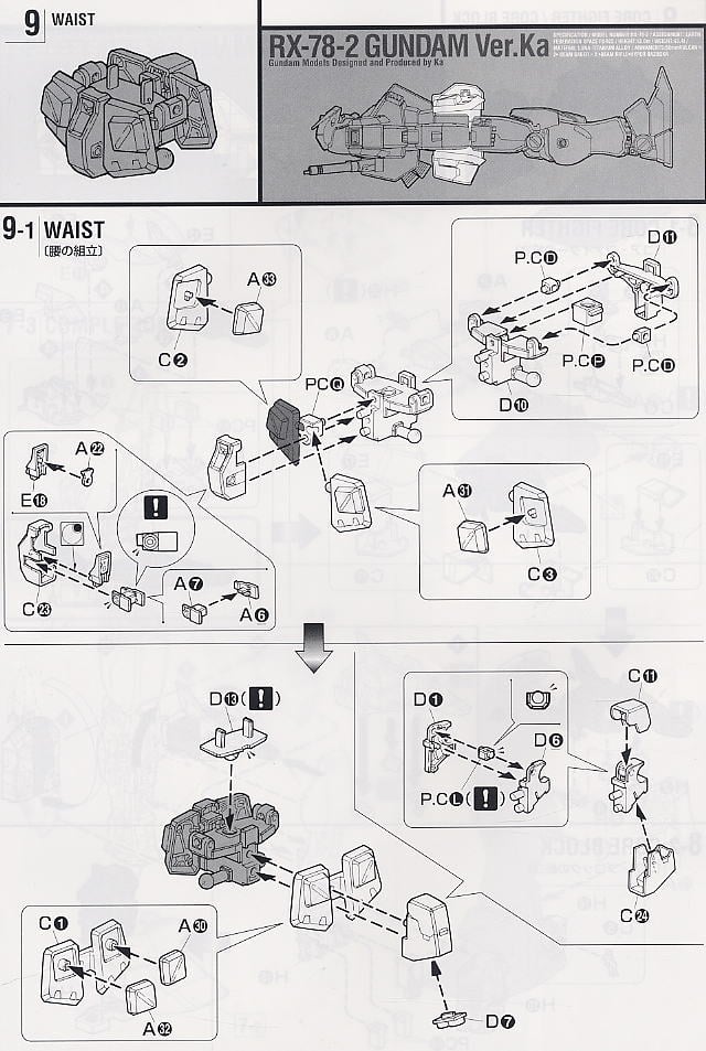 【再販】MG 1/100『RX-78-2 ガンダム Ver.Ka』機動戦士ガンダム プラモデル-017