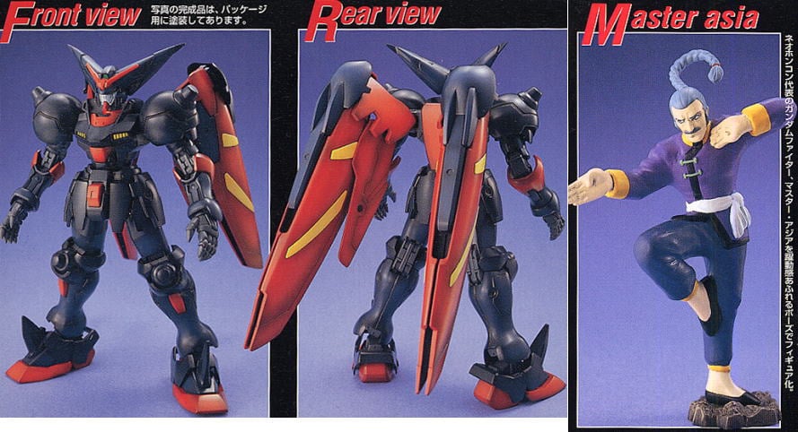 【再販】MG 1/100『マスターガンダム』機動武闘伝Gガンダム プラモデル-007