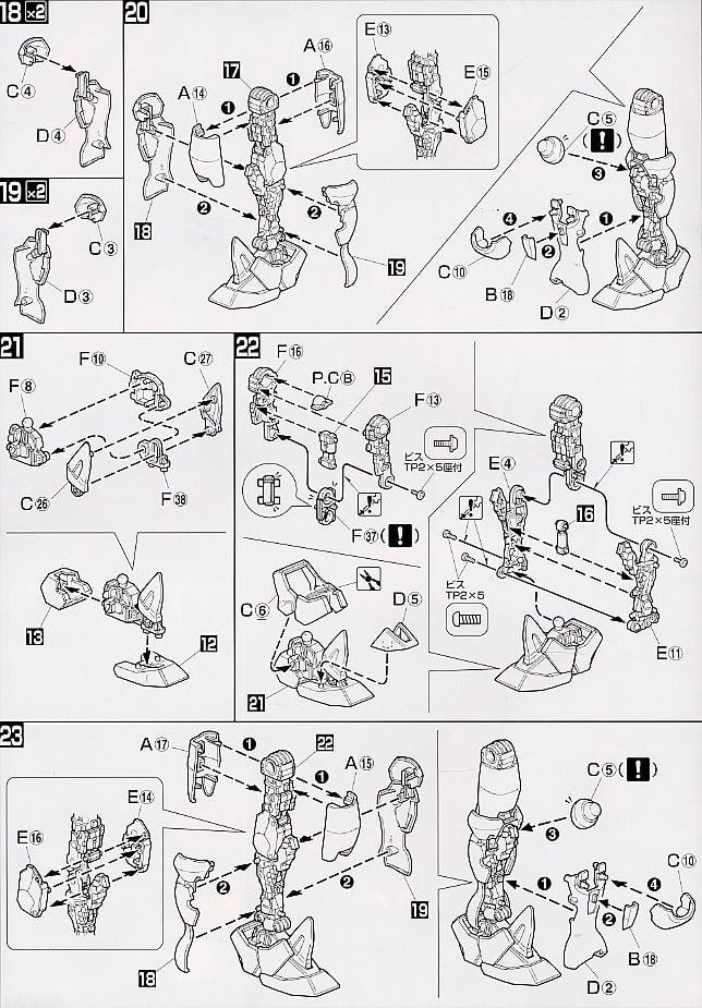 【再販】MG 1/100『マスターガンダム』機動武闘伝Gガンダム プラモデル-013
