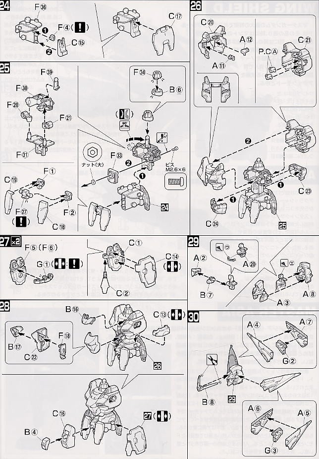 【再販】MG 1/100『マスターガンダム』機動武闘伝Gガンダム プラモデル-014