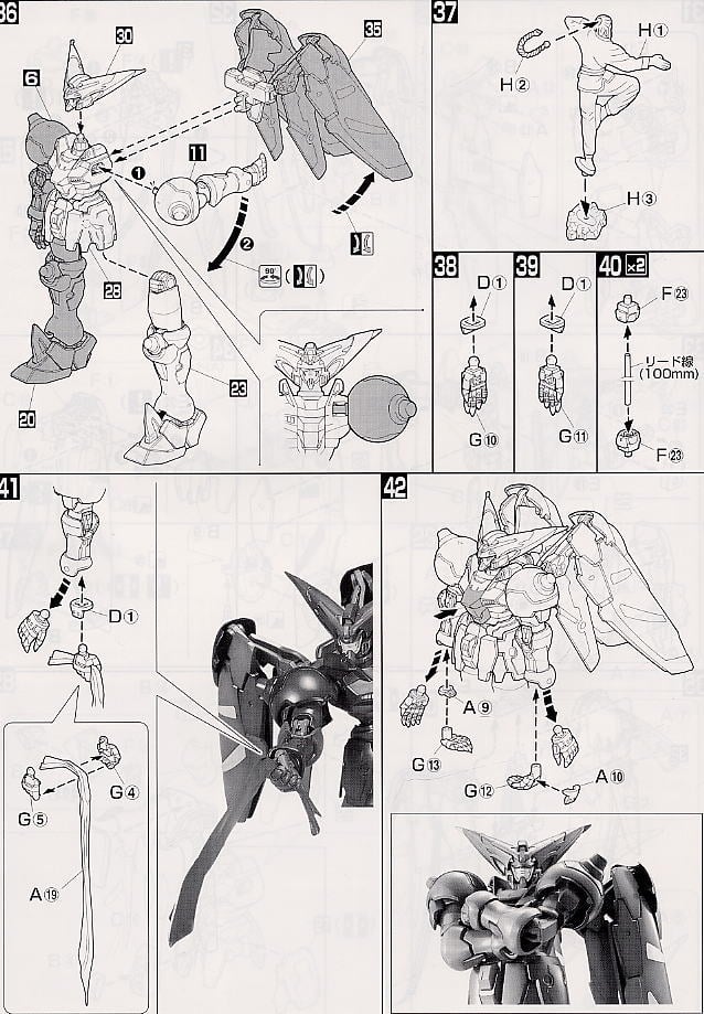 【再販】MG 1/100『マスターガンダム』機動武闘伝Gガンダム プラモデル-016