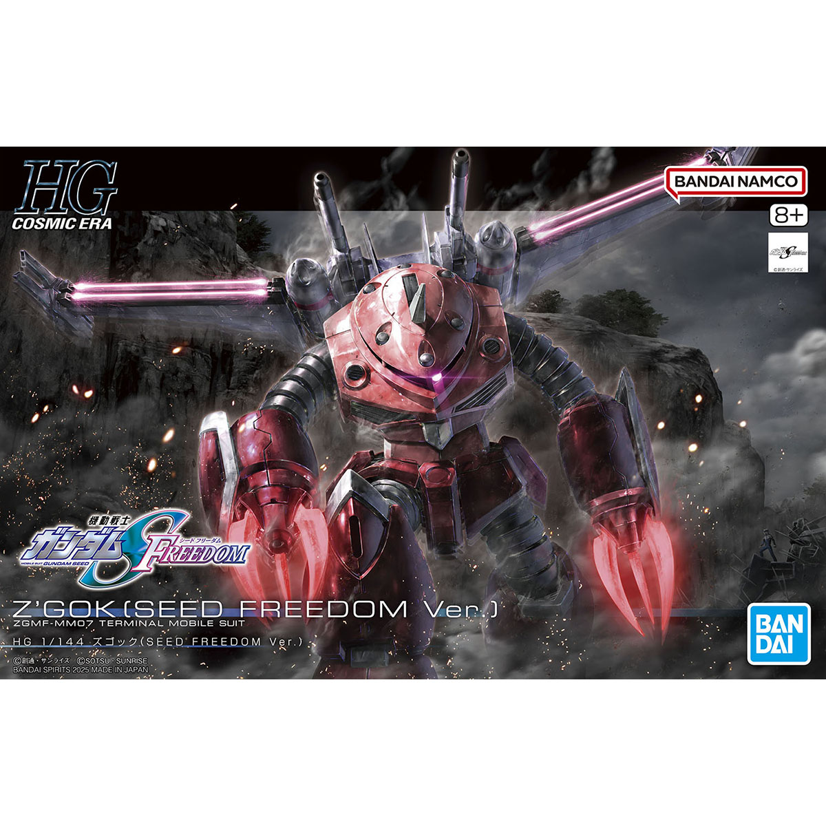 【再販】HG 1/144『ズゴック(SEED FREEDOM Ver.)』機動戦士ガンダムSEED FREEDOM プラモデル-001