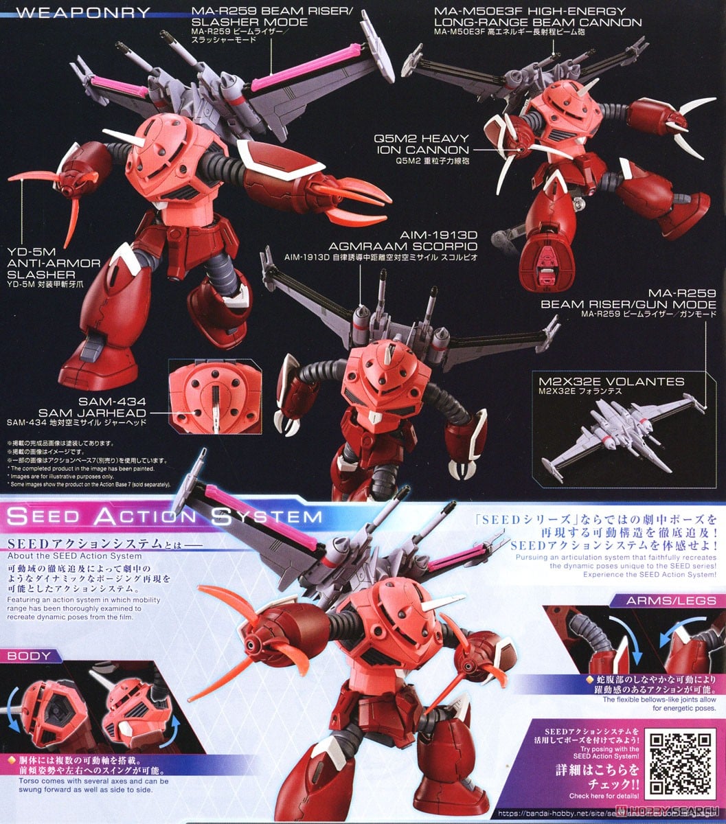 【再販】HG 1/144『ズゴック(SEED FREEDOM Ver.)』機動戦士ガンダムSEED FREEDOM プラモデル-023