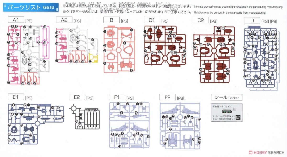 【再販】HG 1/144『ズゴック(SEED FREEDOM Ver.)』機動戦士ガンダムSEED FREEDOM プラモデル-024