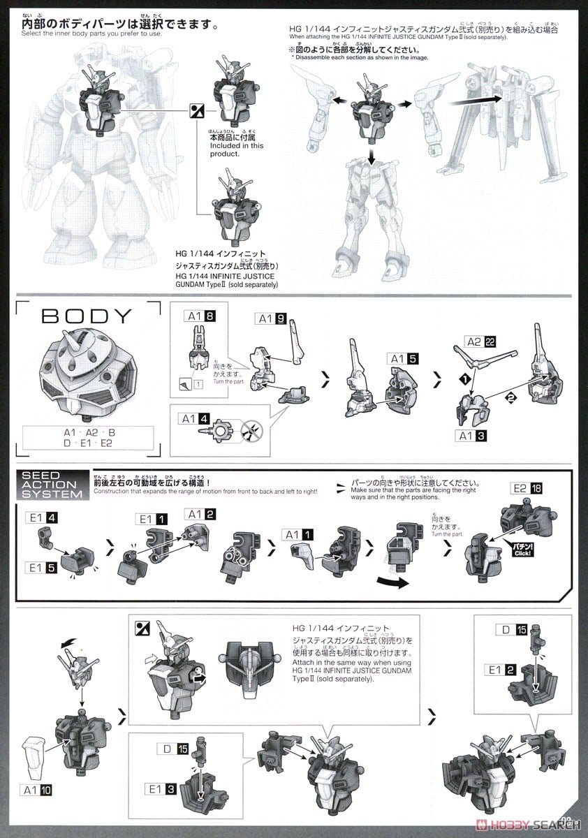 【再販】HG 1/144『ズゴック(SEED FREEDOM Ver.)』機動戦士ガンダムSEED FREEDOM プラモデル-025