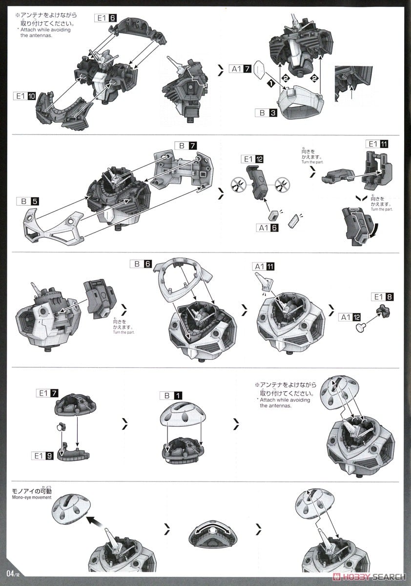 【再販】HG 1/144『ズゴック(SEED FREEDOM Ver.)』機動戦士ガンダムSEED FREEDOM プラモデル-026