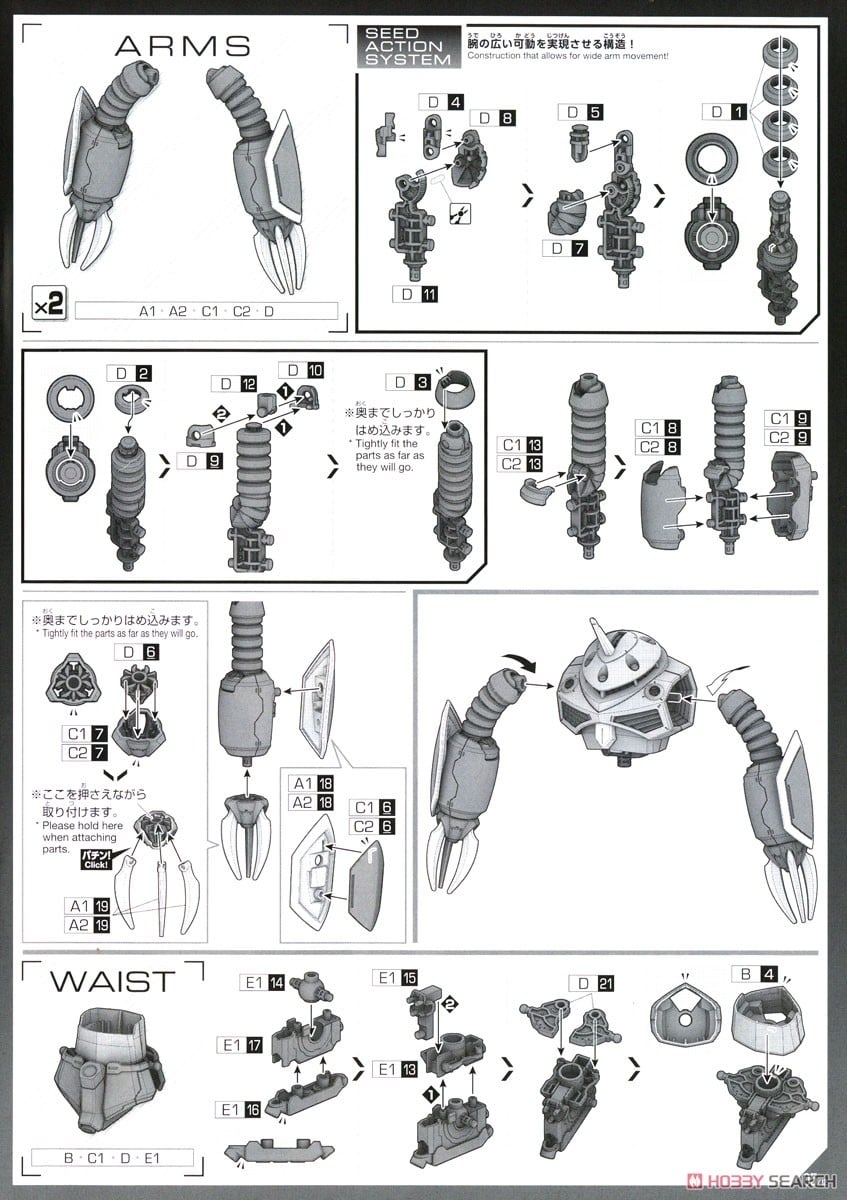 【再販】HG 1/144『ズゴック(SEED FREEDOM Ver.)』機動戦士ガンダムSEED FREEDOM プラモデル-027