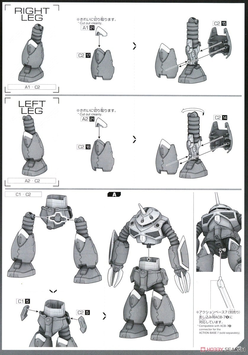 【再販】HG 1/144『ズゴック(SEED FREEDOM Ver.)』機動戦士ガンダムSEED FREEDOM プラモデル-029