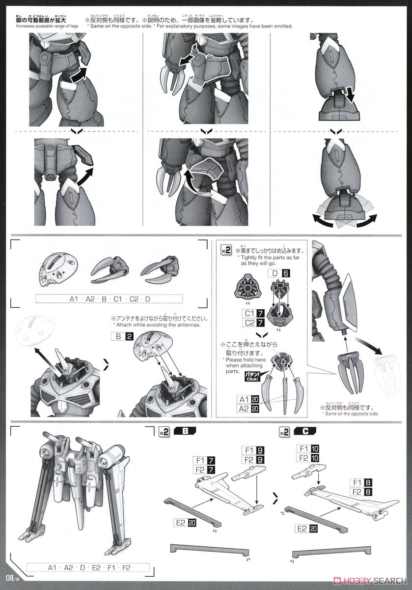 【再販】HG 1/144『ズゴック(SEED FREEDOM Ver.)』機動戦士ガンダムSEED FREEDOM プラモデル-030