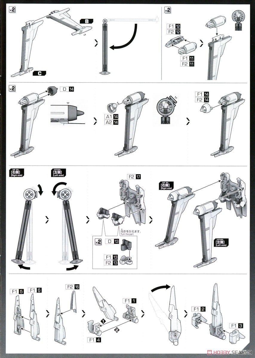 【再販】HG 1/144『ズゴック(SEED FREEDOM Ver.)』機動戦士ガンダムSEED FREEDOM プラモデル-031