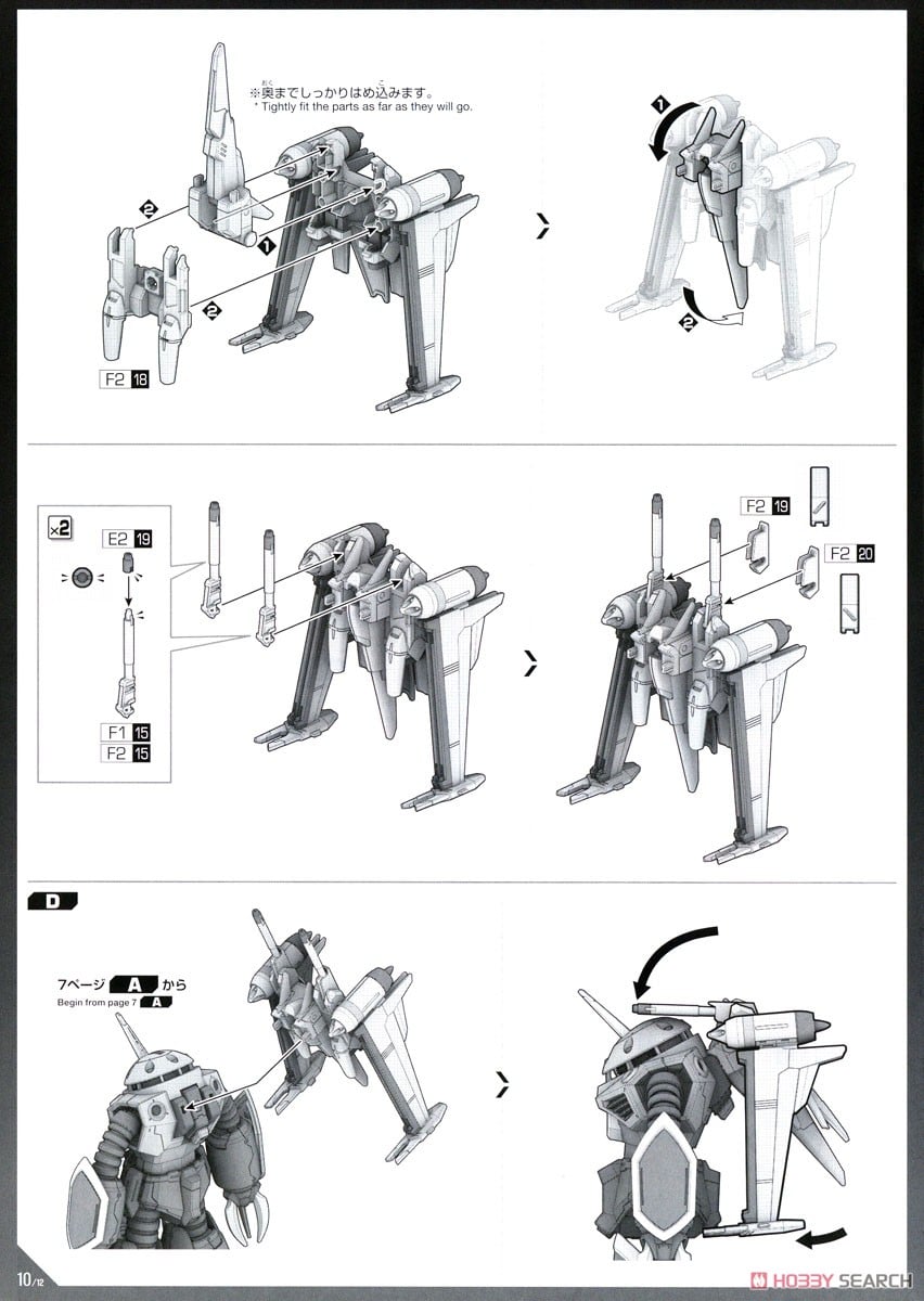 【再販】HG 1/144『ズゴック(SEED FREEDOM Ver.)』機動戦士ガンダムSEED FREEDOM プラモデル-032
