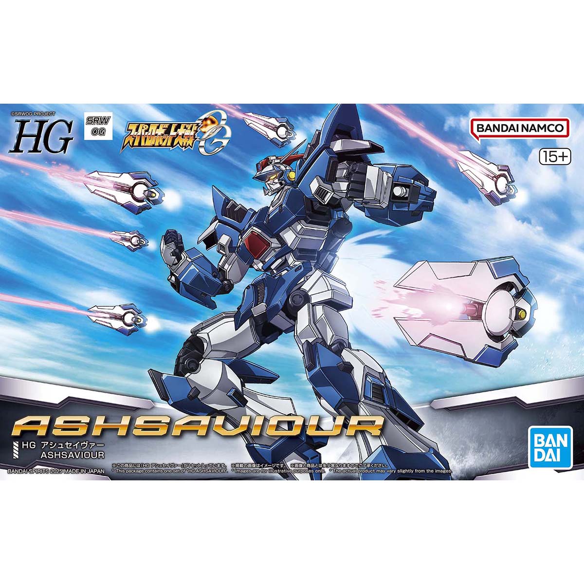 【再販】HG『アシュセイヴァー』スーパーロボット大戦OG プラモデル-001