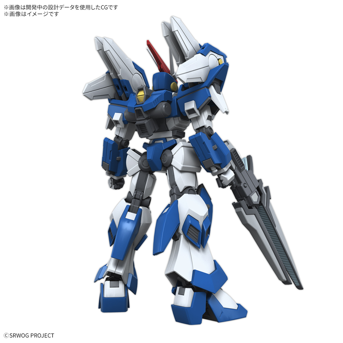 【再販】HG『アシュセイヴァー』スーパーロボット大戦OG プラモデル-013
