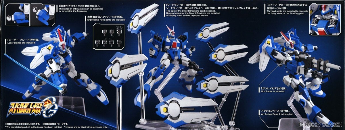 【再販】HG『アシュセイヴァー』スーパーロボット大戦OG プラモデル-018