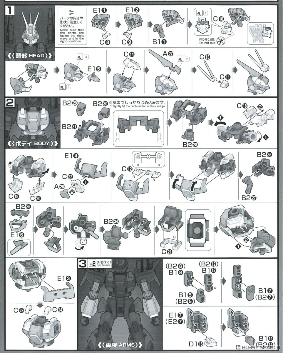 【再販】HG『アシュセイヴァー』スーパーロボット大戦OG プラモデル-029