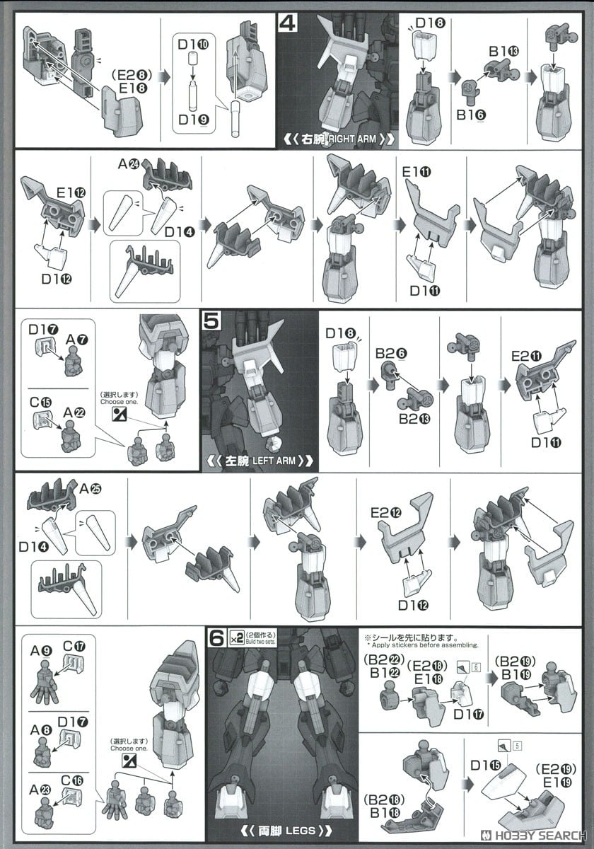 【再販】HG『アシュセイヴァー』スーパーロボット大戦OG プラモデル-030