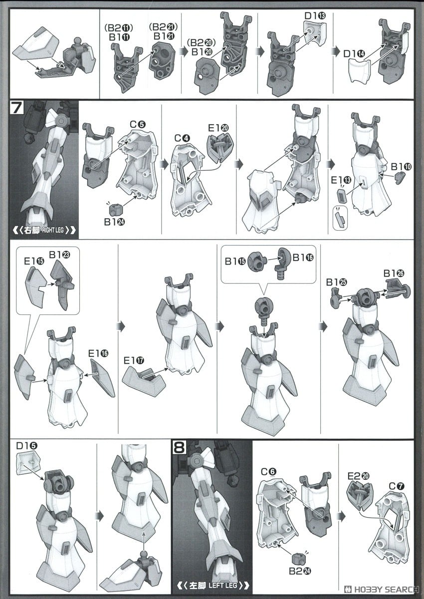 【再販】HG『アシュセイヴァー』スーパーロボット大戦OG プラモデル-031