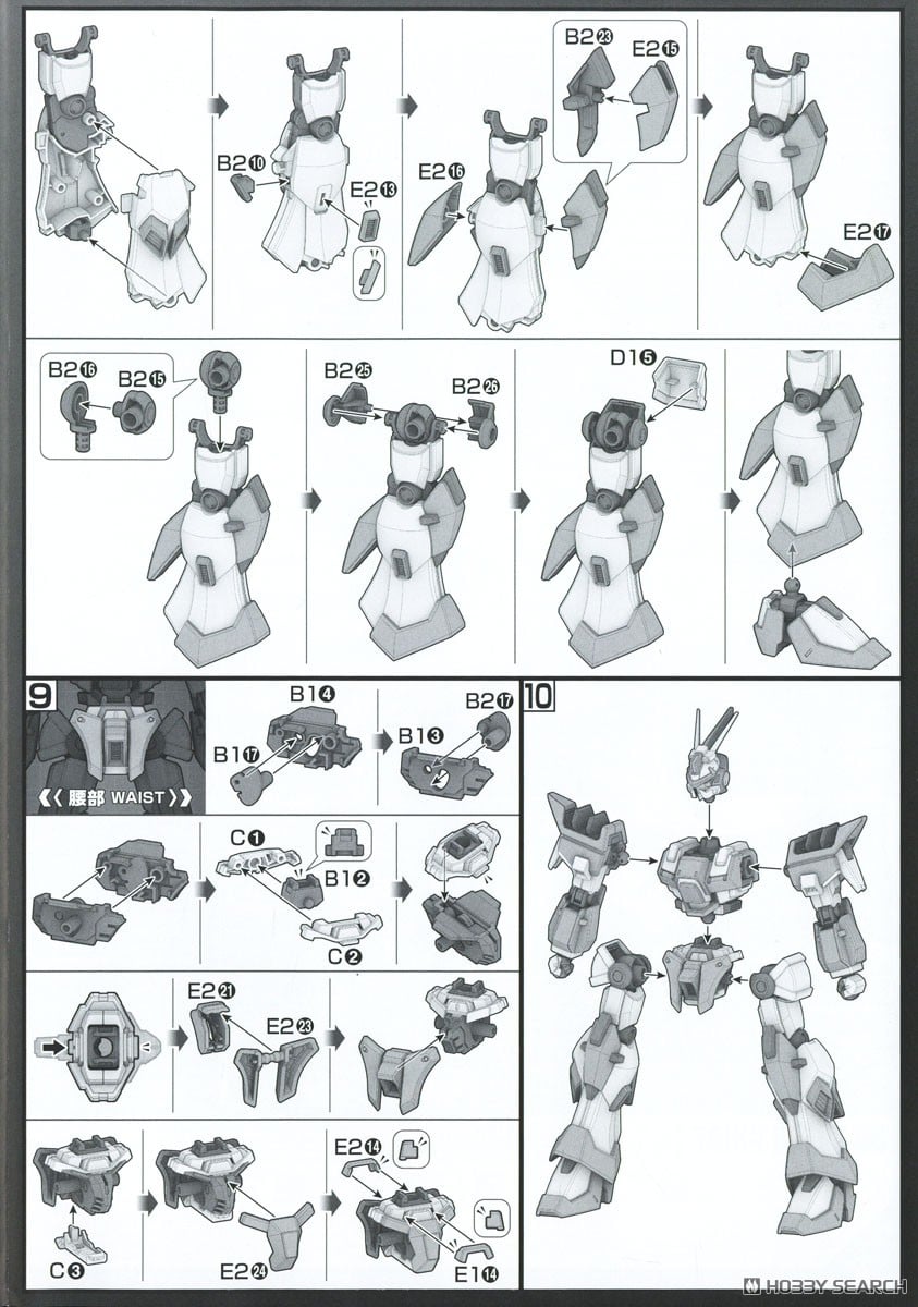 【再販】HG『アシュセイヴァー』スーパーロボット大戦OG プラモデル-032