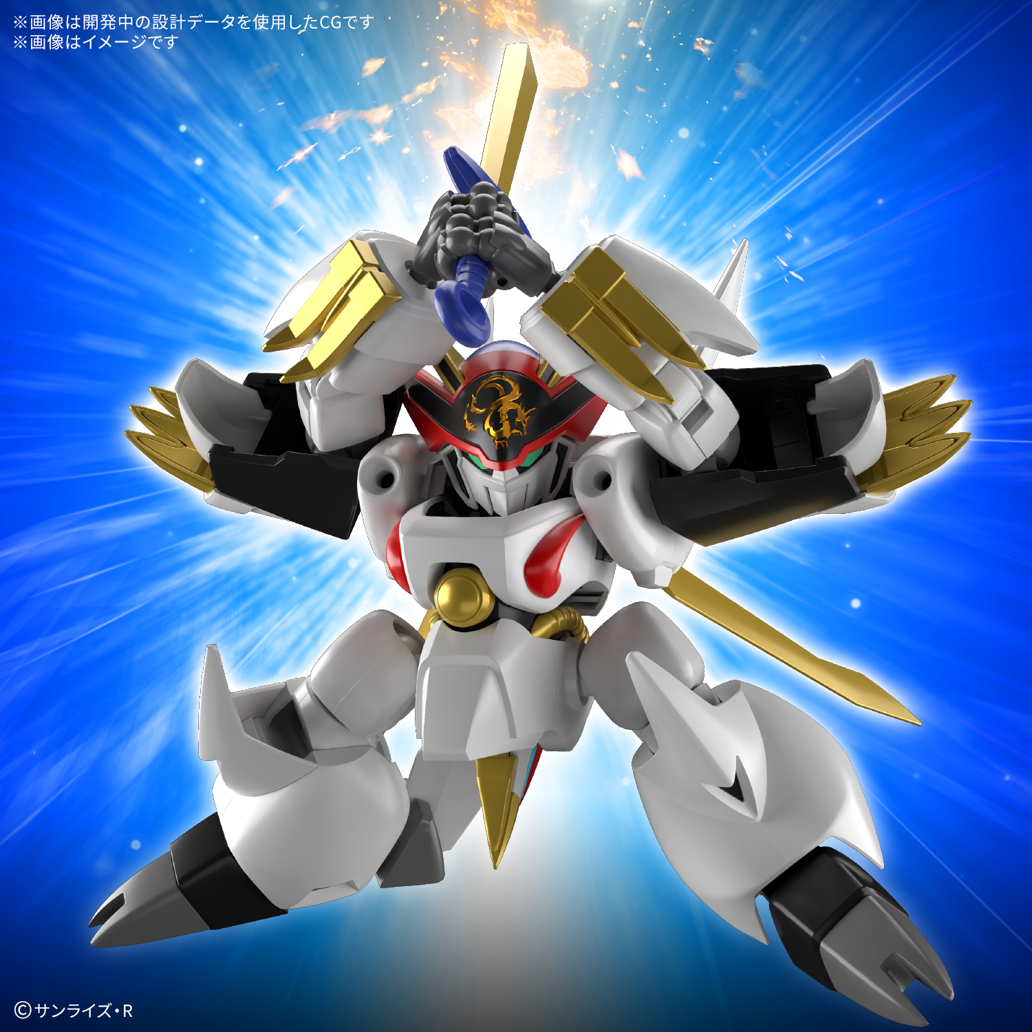 HG『龍王丸』魔神英雄伝ワタル プラモデル-018