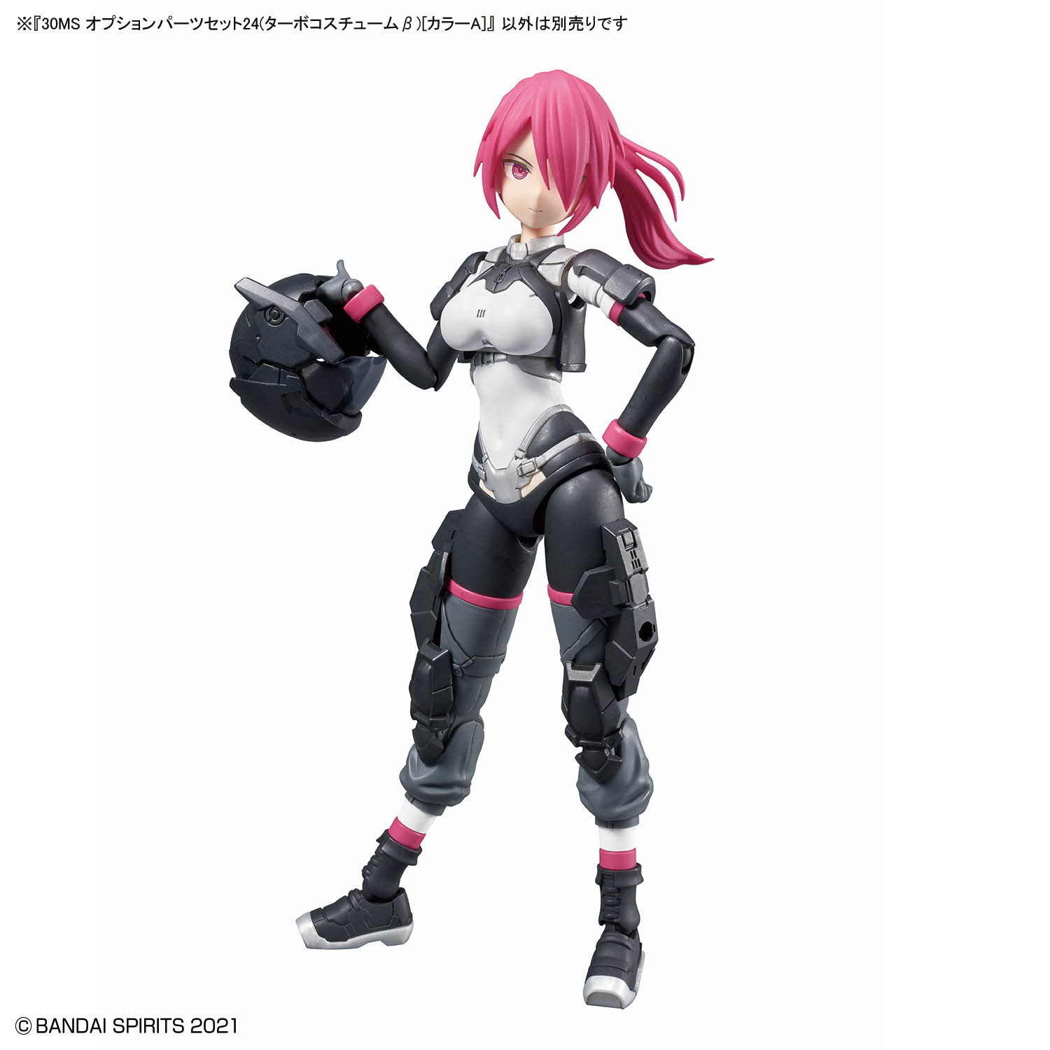 30MS『オプションパーツセット24（ターボコスチュームβ）［カラーA］』プラモデル-006