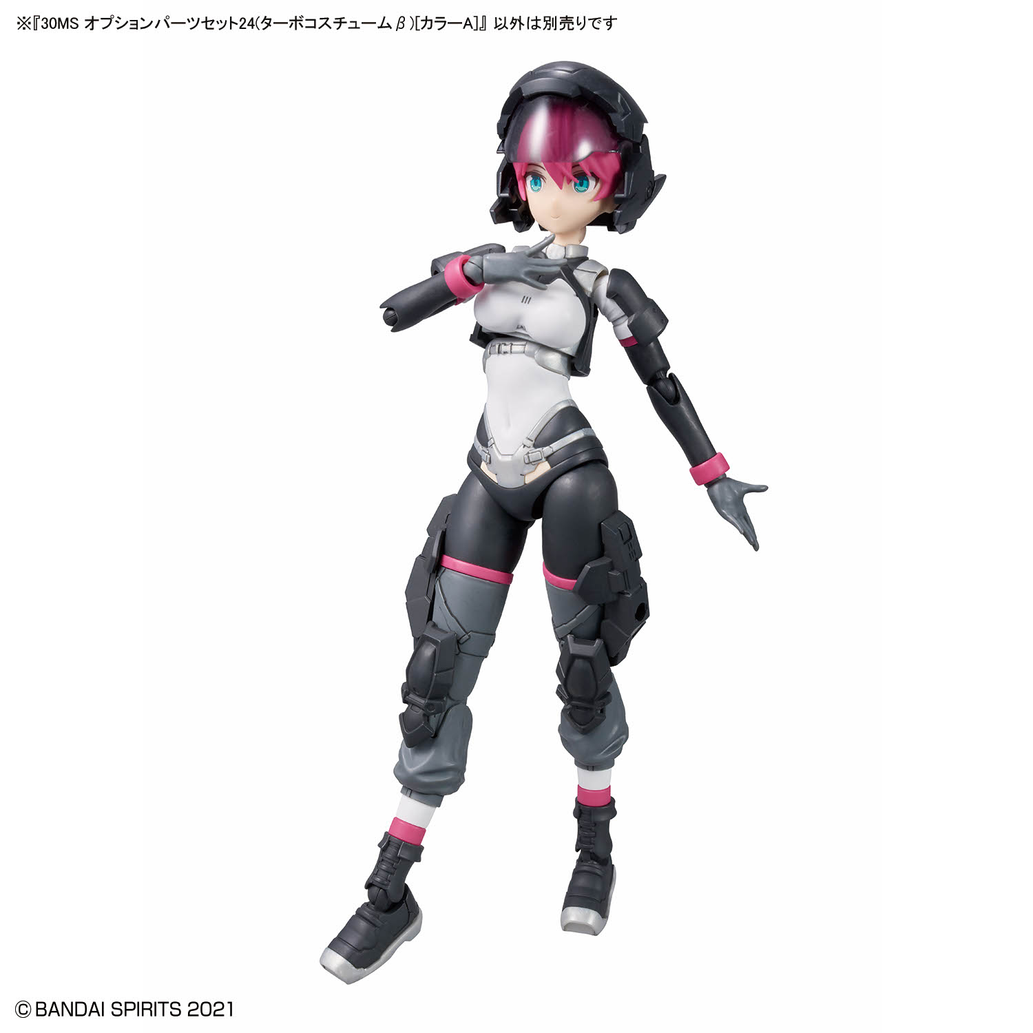 30MS『オプションパーツセット24（ターボコスチュームβ）［カラーA］』プラモデル-010