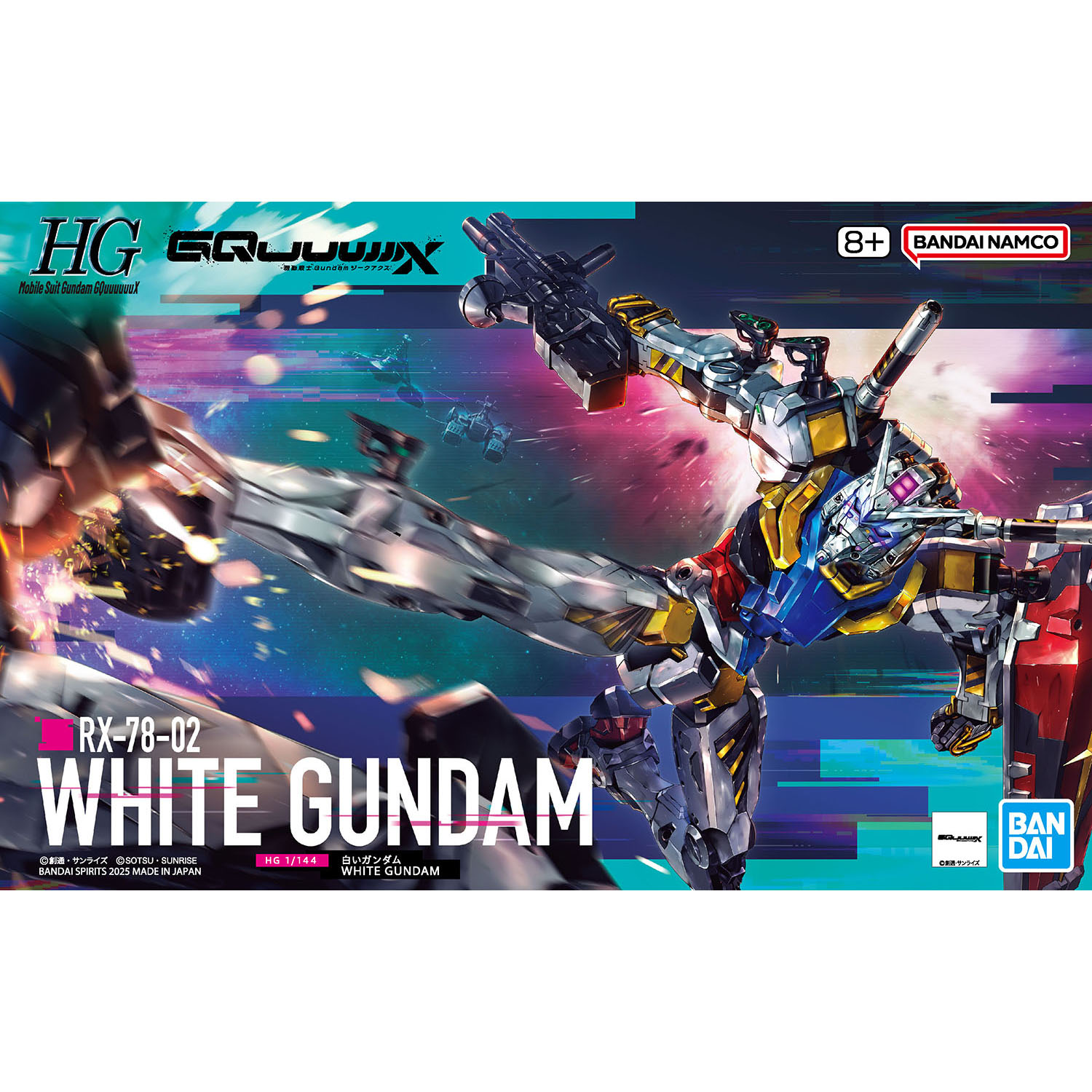 【再販】HG 1/144『白いガンダム』機動戦士Gundam GQuuuuuuX プラモデル-001