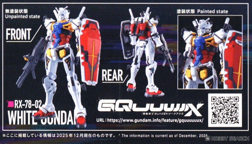 【再販】HG 1/144『白いガンダム』機動戦士Gundam GQuuuuuuX プラモデル-015