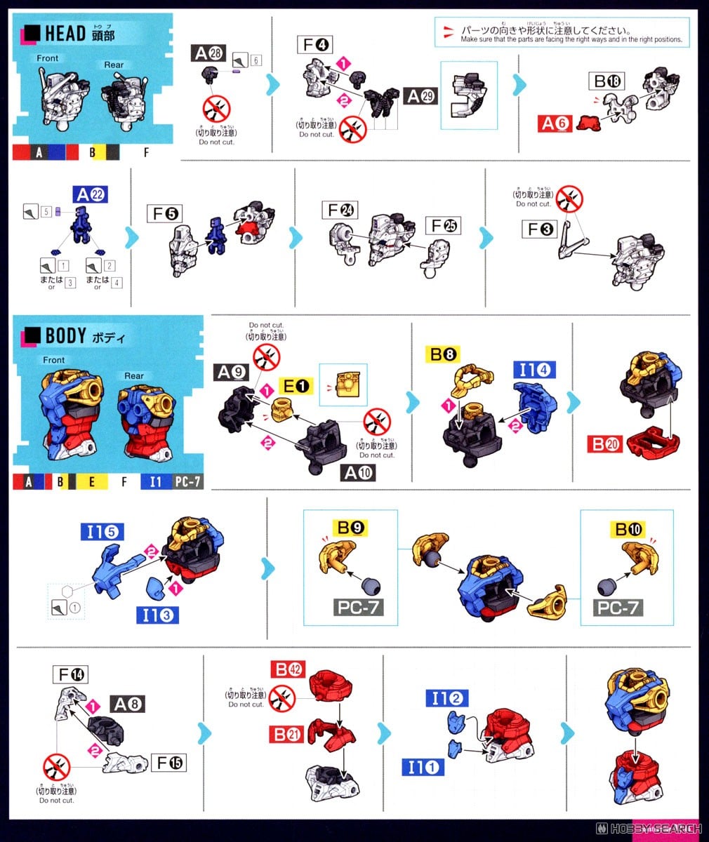 【再販】HG 1/144『白いガンダム』機動戦士Gundam GQuuuuuuX プラモデル-021