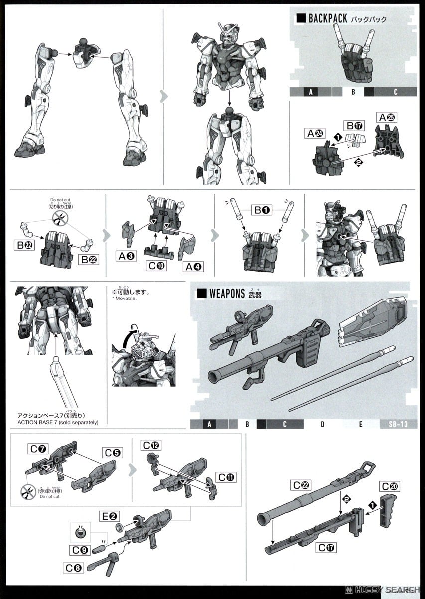 【再販】HG 1/144『白いガンダム』機動戦士Gundam GQuuuuuuX プラモデル-024
