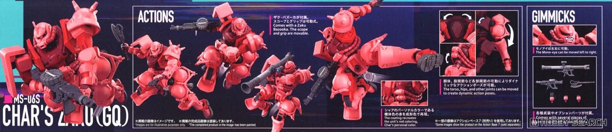 【再販】HG 1/144『シャア専用ザク（GQ）』機動戦士Gundam GQuuuuuuX プラモデル-010