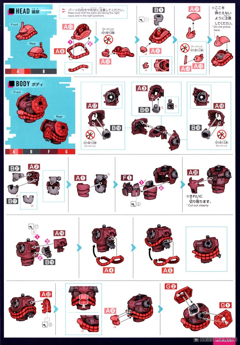 【再販】HG 1/144『シャア専用ザク（GQ）』機動戦士Gundam GQuuuuuuX プラモデル-022