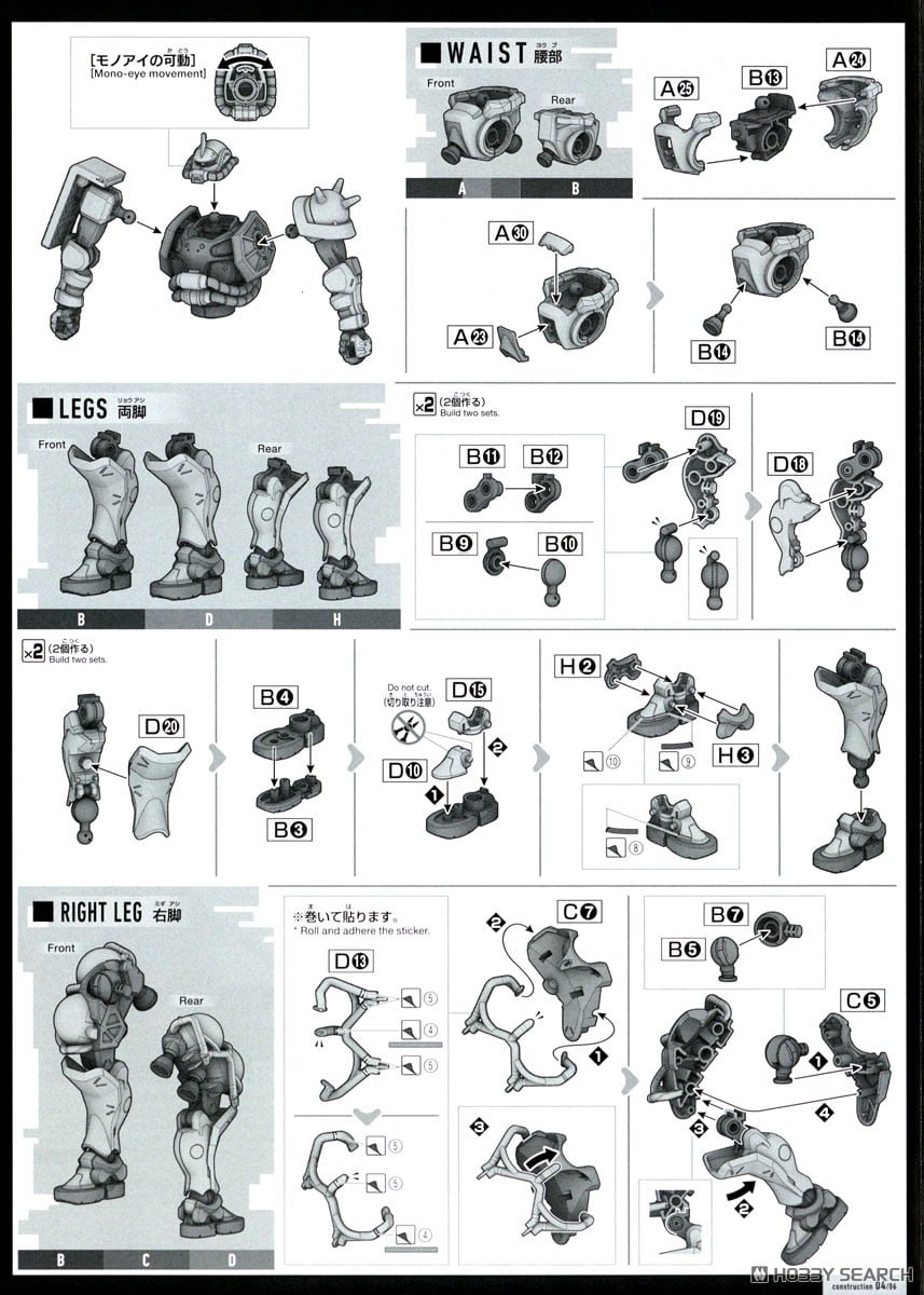【再販】HG 1/144『シャア専用ザク（GQ）』機動戦士Gundam GQuuuuuuX プラモデル-024
