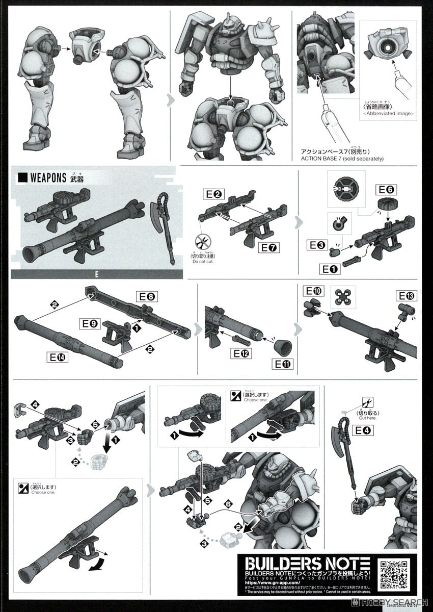 【再販】HG 1/144『シャア専用ザク（GQ）』機動戦士Gundam GQuuuuuuX プラモデル-026