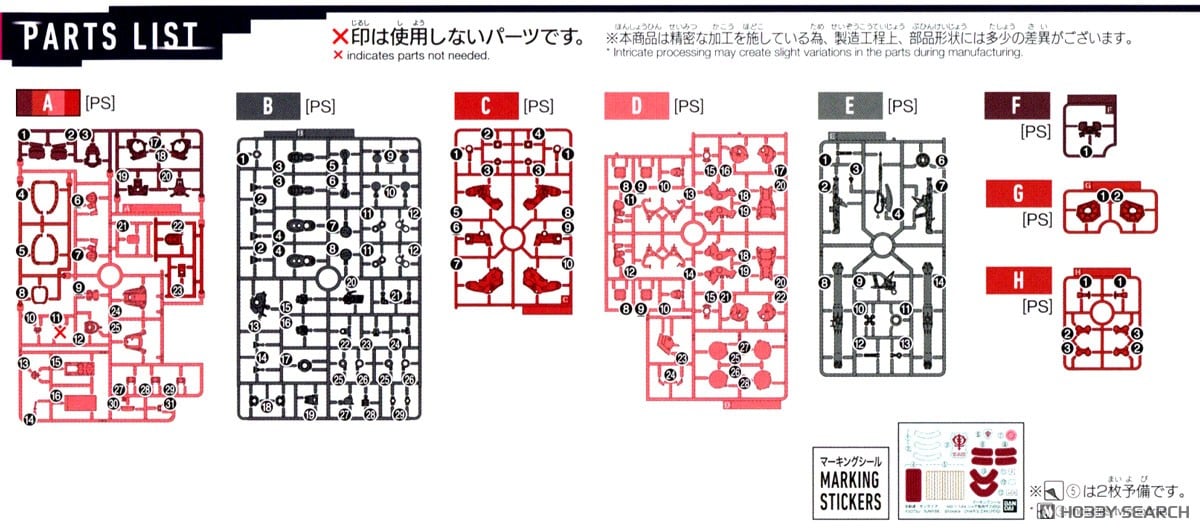 【再販】HG 1/144『シャア専用ザク（GQ）』機動戦士Gundam GQuuuuuuX プラモデル-027