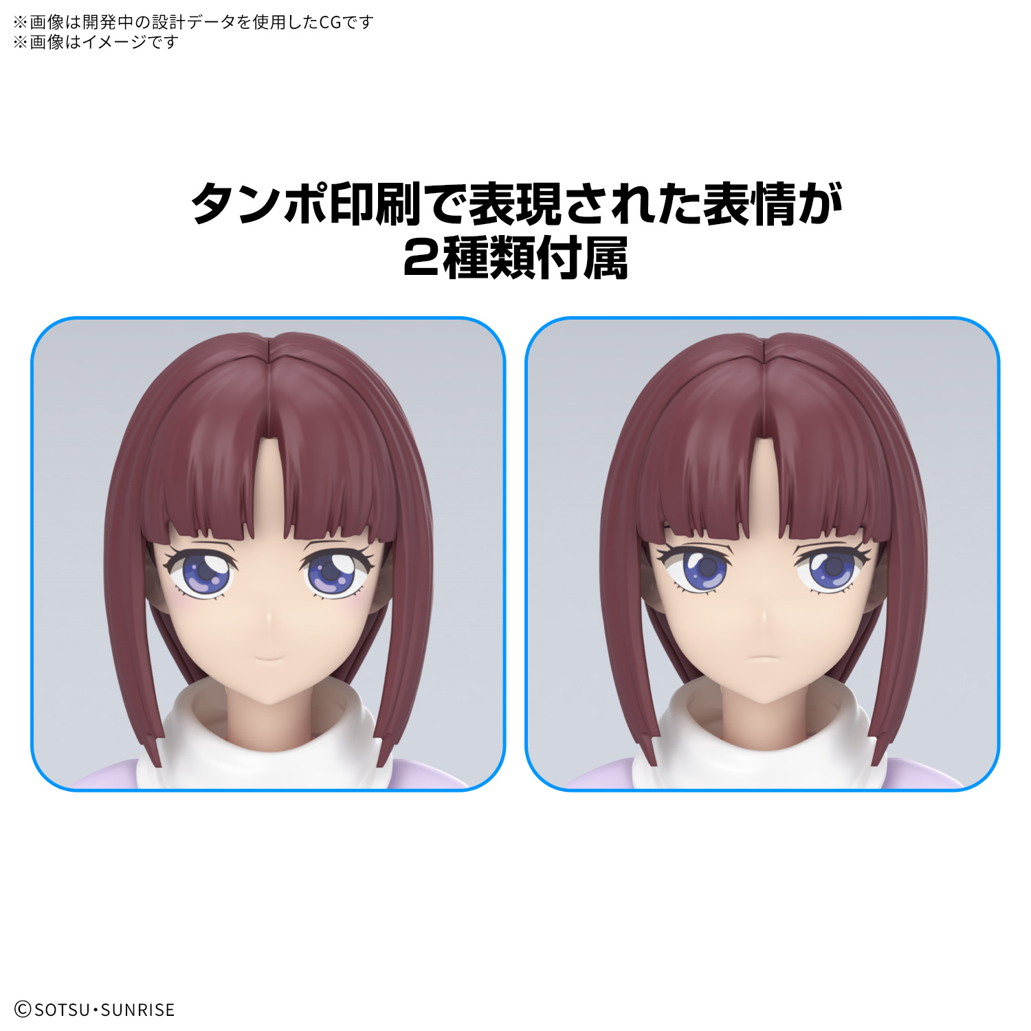 Figure-rise Standard『ティファ・アディール』機動新世紀ガンダムX プラモデル-003