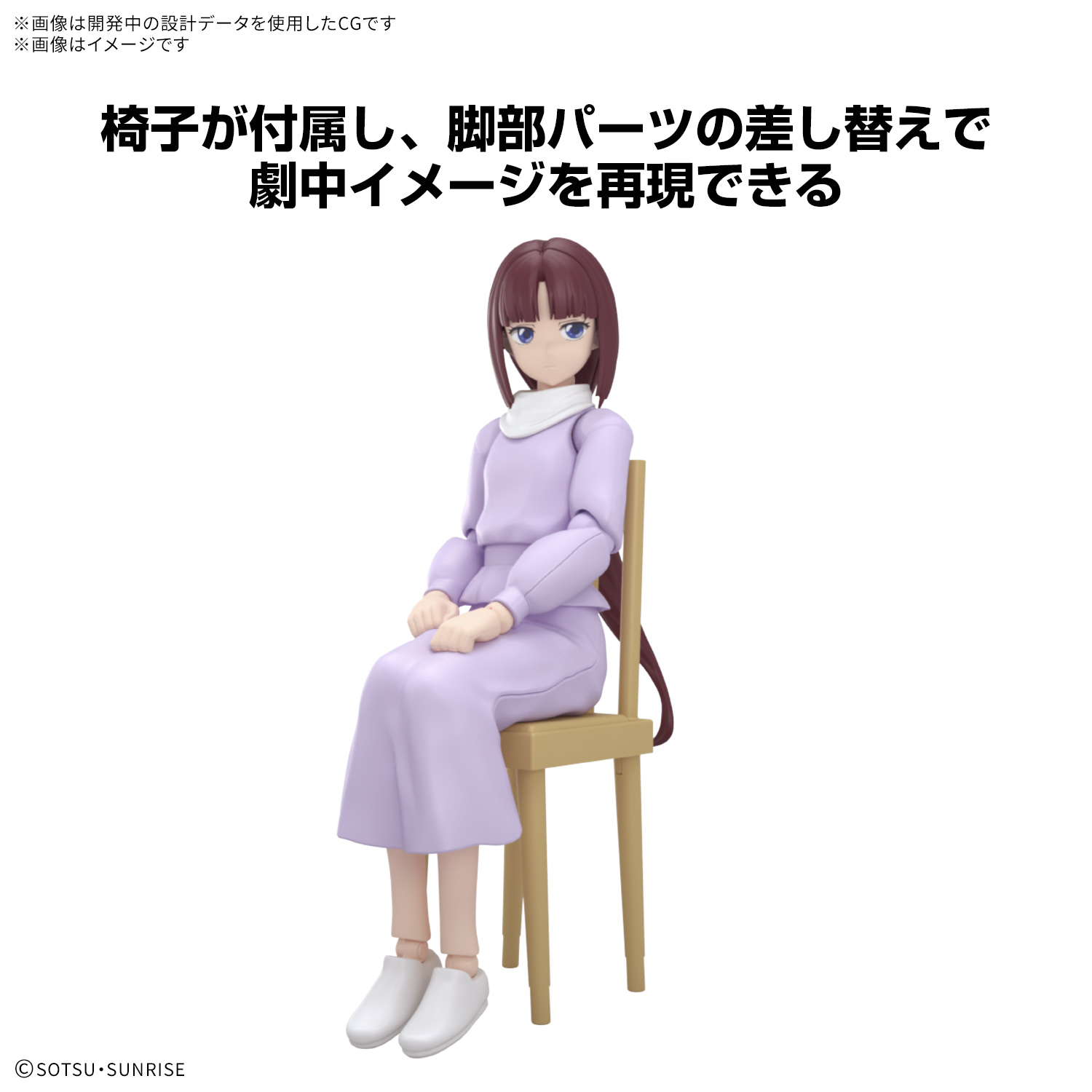 Figure-rise Standard『ティファ・アディール』機動新世紀ガンダムX プラモデル-004