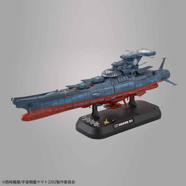 宇宙戦艦ヤマト2202 愛の戦士たち『波動実験艦 銀河』1/1000 プラモデル【BANDAI SPIRITS】