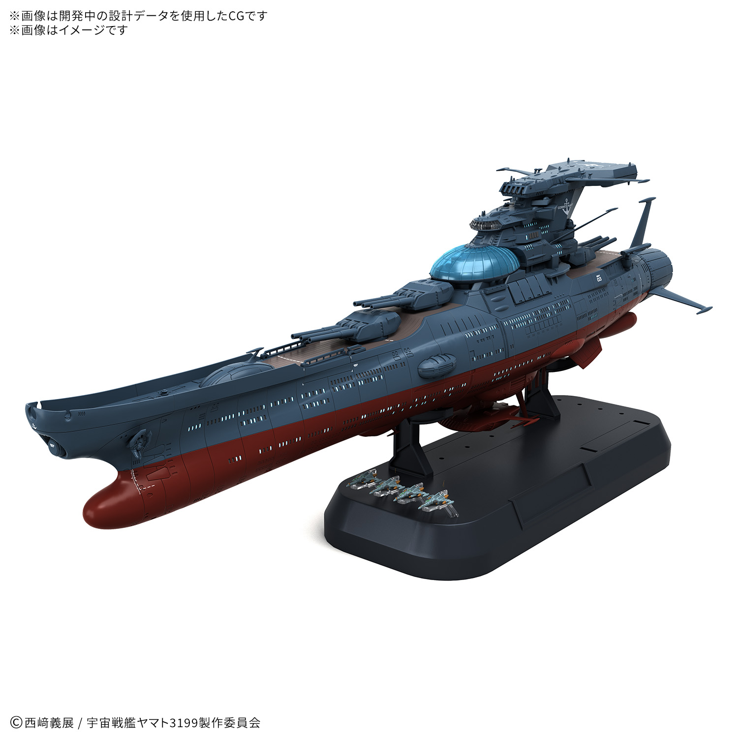 1/1000『波動実験艦 銀河 [3199]』ヤマトよ永遠に REBEL3199 プラモデル-013